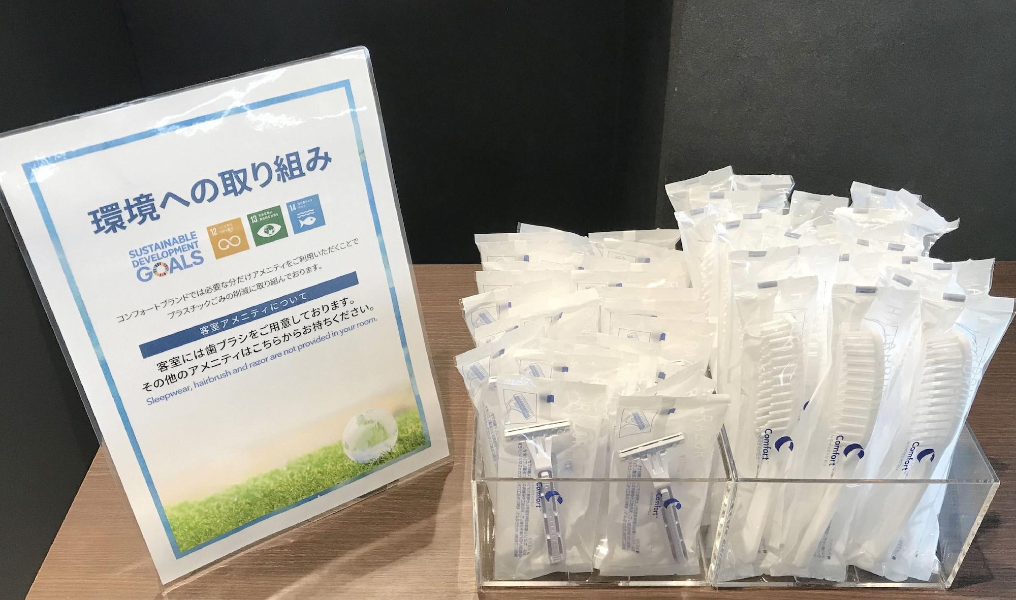 Comfort Hotel Kumamoto Shinshigai Eksteriør billede