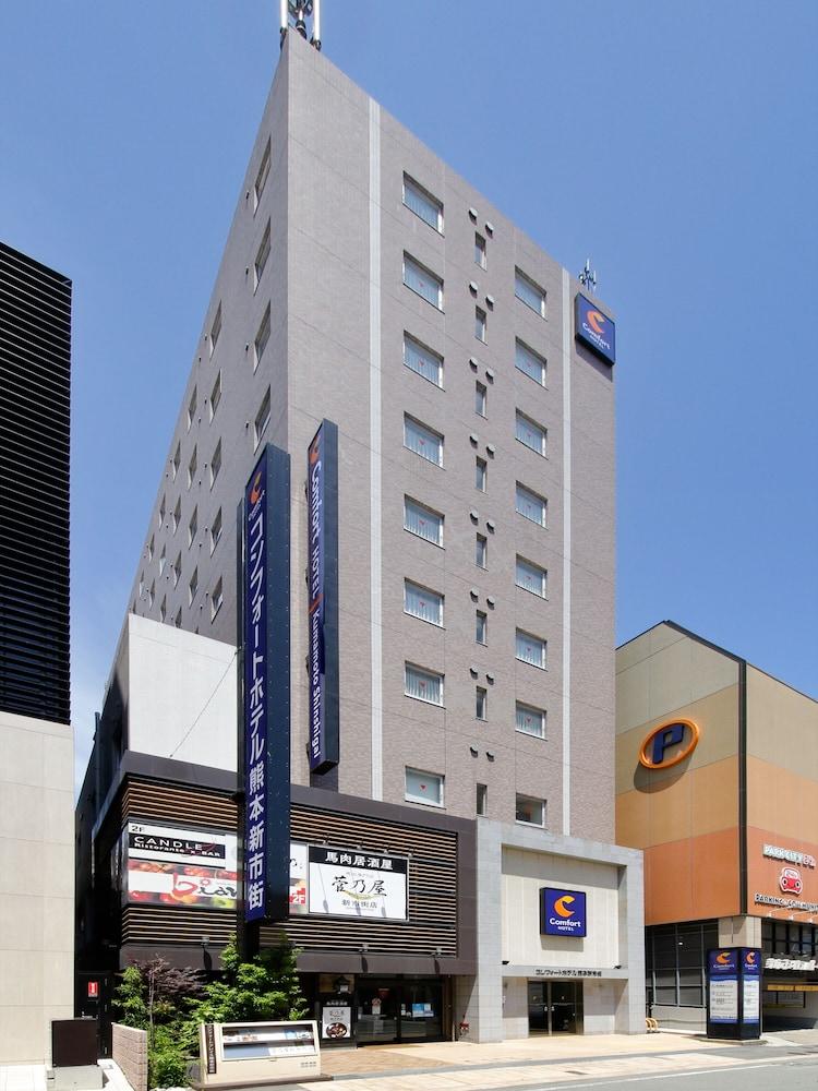 Comfort Hotel Kumamoto Shinshigai Eksteriør billede
